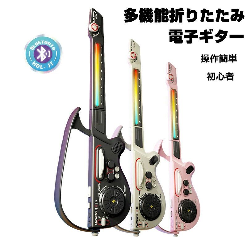 猫　エレキギター LED付き pgdf609.jpg