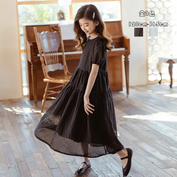 韓国子供服 ワンピース 夏 ロング丈 ブラック ホワイト 可愛い キッズ 女の子 ワンピ ワンピー 半袖 丸首 夏ワンピ ガールズ 結婚式 旅行 リゾート おしゃれ 子供用 無地 ワンピ 120cm 130cm 140cm 150cm 160cm 165cm 原産国:中国 素 材:綿100% 色：ブラック ホワイト サイズ: 【120】スカート長/88cm バスト/70cm 袖丈/20cm 参考身長:110-120cm 【130】スカート長/96cm バスト/74cm 袖丈/21cm 参考身長:120-130cm 【140】スカート長/103cm バスト/78cm 袖丈/23cm 参考身長:130-140cm 【150】スカート長/110cm バスト/82cm 袖丈/24cm 参考身長:140-150cm 【160】スカート長/118cm バスト/86cm 袖丈/26cm 参考身長:150-160cm 【165】スカート長/125cm バスト/90cm 袖丈/27cm 参考身長:160-165cm モデル:身長123cm 体重20kg 試着130サイズ ※注意： ※入荷時期により生地の色味、光沢感など若干違いが出る場合も御座いますが、不良品とは異なりますので、予めご了承頂けますようお願い致します。 ※PC環境・光の具合により、色や素材のイメージが写真と若干異なる場合がございます。 ※モデル・写真に使用されているアクセサリー・小物は別途記載が無い限り付属いたしません。 ※商品に不良があった場合は、商品到着から5日以内にご連絡いただければご返金・交換対応させて頂きます。原産国:中国 素 材:綿100% 色：ブラック ホワイト サイズ: 【120】スカート長/88cm バスト/70cm 袖丈/20cm 参考身長:110-120cm 【130】スカート長/96cm バスト/74cm 袖丈/21cm 参考身長:120-130cm 【140】スカート長/103cm バスト/78cm 袖丈/23cm 参考身長:130-140cm 【150】スカート長/110cm バスト/82cm 袖丈/24cm 参考身長:140-150cm 【160】スカート長/118cm バスト/86cm 袖丈/26cm 参考身長:150-160cm 【165】スカート長/125cm バスト/90cm 袖丈/27cm 参考身長:160-165cm モデル:身長123cm 体重20kg 試着130サイズ ※注意： ※入荷時期により生地の色味、光沢感など若干違いが出る場合も御座いますが、不良品とは異なりますので、予めご了承頂けますようお願い致します。 ※PC環境・光の具合により、色や素材のイメージが写真と若干異なる場合がございます。 ※モデル・写真に使用されているアクセサリー・小物は別途記載が無い限り付属いたしません。 ※商品に不良があった場合は、商品到着から5日以内にご連絡いただければご返金・交換対応させて頂きます。