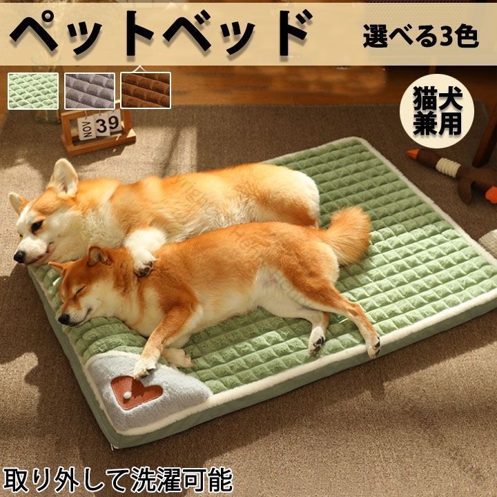 【原産国／製造国: 中国】 .大型犬用の関節ケア設計ベッドは安眠サポートに最適。通年快適な体圧分散マットレスで長時間の使用も疲れにくく、洗えるカバー付きで清潔を保てます。滑り止め機能で安全性向上、ストレス軽減効果も期待できペットの健康寿命延伸に役立ちます。犬用ハウスとしても利用できる人気ペット用品です。。 指定された配送時間は承っておりません。【Bridge World】【原産国／製造国: 中国】 .大型犬用の関節ケア設計ベッドは安眠サポートに最適。通年快適な体圧分散マットレスで長時間の使用も疲れにくく、洗えるカバー付きで清潔を保てます。滑り止め機能で安全性向上、ストレス軽減効果も期待できペットの健康寿命延伸に役立ちます。犬用ハウスとしても利用できる人気ペット用品です。。 指定された配送時間は承っておりません。【Bridge World】