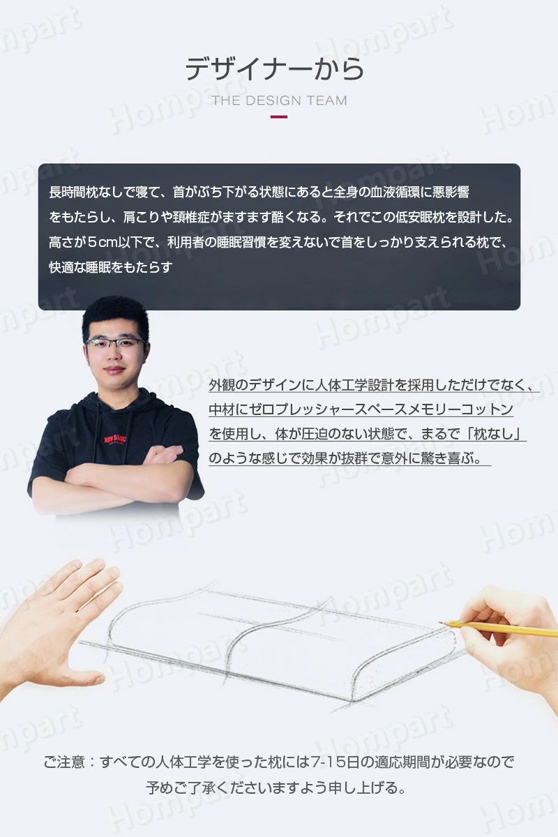 お買い物マラソン【P5倍】低い枕 首にやさしい枕 首に負担 最低5cmから ストレートネック 枕 肩こり まくら 首こり 首痛い 首痛くない [3]