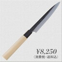柳 ふくべ黒打ち210 ふくべ鍛冶 丹精を込めた職人手づくり 鍛冶屋 調理器具 キッチン用品 キッチンツール 台所用品 台所道具 料理道具 調理グッズ 料理グッ...
