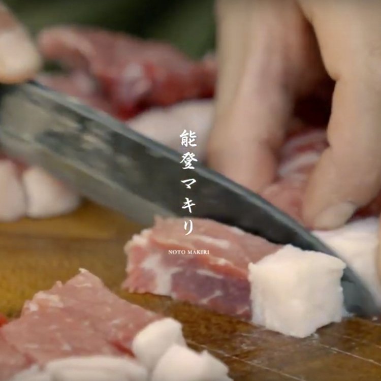 【能登マキリ(孫光)ふくべ鍛冶 丹精を込めた職...の紹介画像3