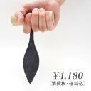 能登の鍛冶屋の豆鎌 ふくべ鍛冶 丹精を込めた職人手づくり 鍛冶屋 調理器具 キッチン用品 キッチンツール 台所用品 台所道具 料理道具 調理グッズ 料理グッズ ...