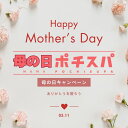 【母の日〜いつも美味しいお料理をありがとう〜】ポチスパ / 包丁研ぎ1本 ふくべ鍛冶 ポチスパ 包丁研ぎ 職人 業者 プロ ポチスパ 包丁研ぎ 包丁とぎ サービ...