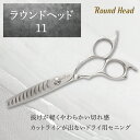 RH11(3Dメガネ・カット率50%・6.0in)コバルト合金 基本仕様:カット率50%/オプション:カット率25% 日本製 美容師 理容師向け スタンダードセニングモデル ハサミ 理美容シザー シザー 高カット率 プロ仕様 散髪 道具 理美容用品 3Dメガネハンドル