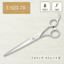 US23-70 コバルト合金(7.0in)マイナスネジ 日本製 美容師 理容師向け 7.0インチ ハサミ 理美容 プロ仕様 散髪 道具 理美容用品 ストレート刃 レトロスタイル マイナスネジ仕様 ウェットカット ドライカット