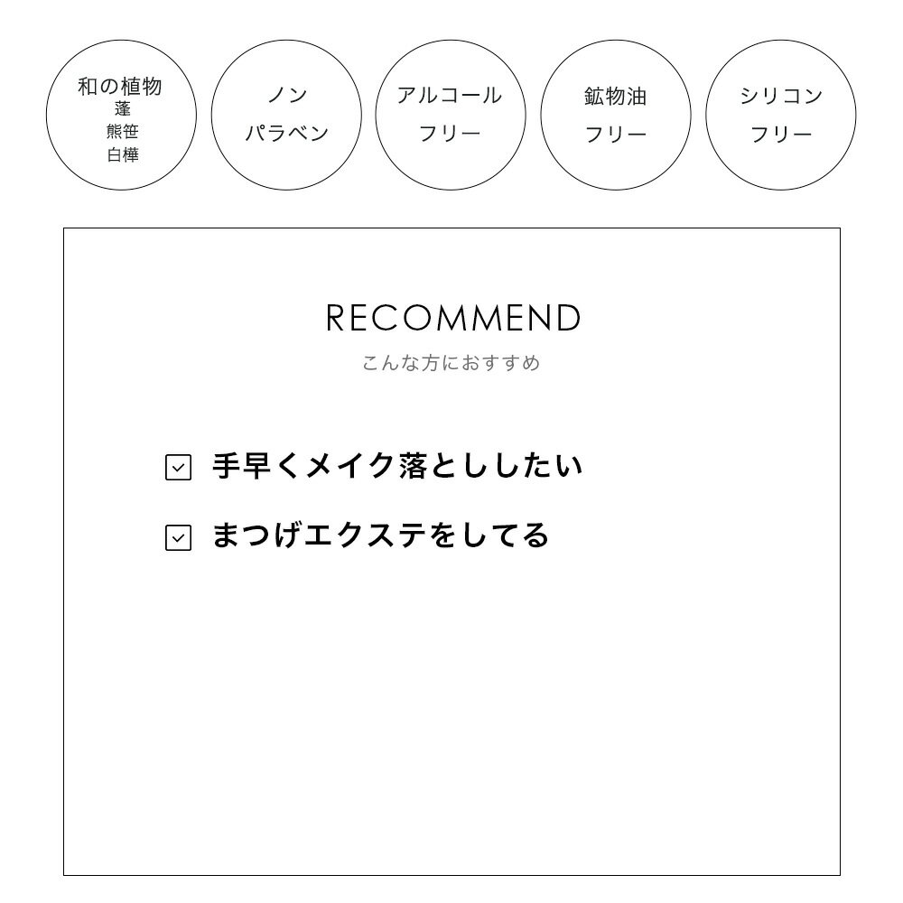 【FUKUBISUI公式】福美水クレンジングジェル 150g | 化粧水 スキンケア 敏感肌 乾...
