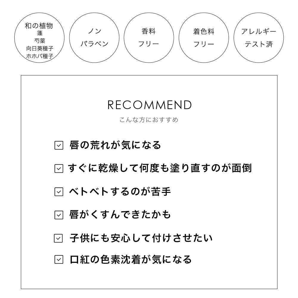 【クーポンで10％OFF】【FUKUBISUI公式】福美水リップクリーム 【天然由来成分100％】 　|　化粧水 スキンケア 敏感肌 乾燥肌 ゆらぎ肌 現代肌 全身用 低刺激 メンズコスメ 3
