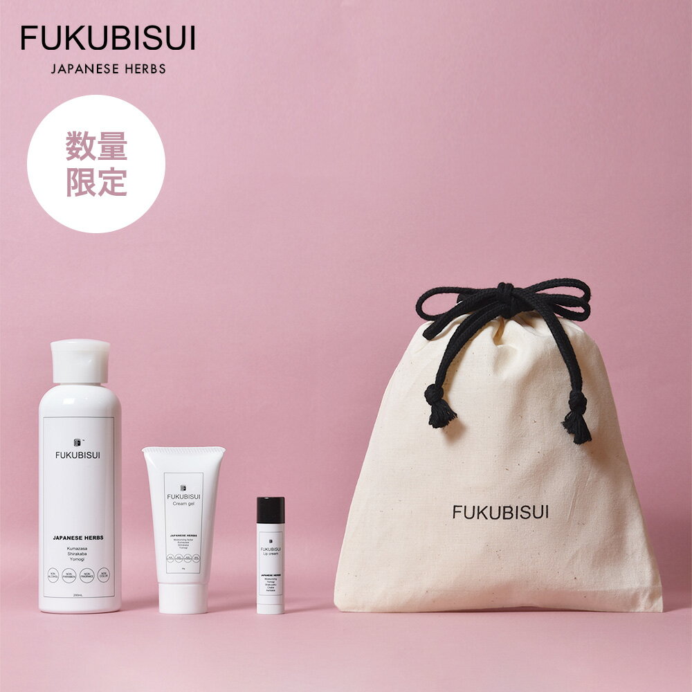 セット内容： ・FUKUBISUI（フクビスイ） 福美水（顔・からだ用化粧水）200ml ・FUKUBISUI（フクビスイ） 福美水クリームジェル ミニ 30g ・FUKUBISUI（フクビスイ） 福美水 リップクリーム ●こちらは巾着入りの製品となります。 ●ショッパSーはお選びいただけます。 ※ご注文確定後、3営業日以内の発送を心がけております。はじめてのFUKUBISUIギフト2 ”肌荒れを防いでたっぷりうるおう”お守りコスメ FUKUBISUIのギフト。 大切な方へのプレゼントや記念日など、さなざまなシーンにご利用ください。 はじめてFUKUBISUIをお使いいただく方にオススメの基本のスキンケアキット。 日本古来から親しまれてきた和の植物のめぐみをふんだんに取り入れた化粧水とベタつかずみずみずしいクリームジェル、1日に何度も使いたい、男女年齢問わず使える天然由来成分100%のリップクリームのセットです。 ＜キット内容＞ ・FUKUBISUI 200ml ・クリームジェルミニ ・リップクリーム ※ショッパー、メッセージカード(無地 ご自身でご記入いただくものです)の有無をお選びください。 定価　3410円(込) 販売価格　2800円(込) 使い方 洗顔後やお風呂上りに、お肌がまだ濡れているうちに『FUKUBISUI』を顔、身体にたっぷり塗布してください。ムラにならないよう2,3度重ねづけがオススメです。 化粧水の後は『クリームジェル』をパール大(顔のみの場合)手にとり、顔になじませます。お風呂上りには身体にもなじませてください。 『リップクリーム』は、2～3ミリ出して、唇にやさしくなじませます。乾燥が気になる時はこまめに塗り足してください セット内容 FUKUBISUI（フクビスイ） 福美水（顔・からだ用化粧水）200ml 日本で古くから薬草として使われてきたヨモギ、クマザサ、白樺樹液等の植物エキス配合した、顔・からだ用化粧水。 乾燥などの肌荒れを防いで、たっぷりうるおいを与え、トラブルの起きにくい肌に整えます。 ノンパラベン、ノンアルコール、無香料、無着色で余計な成分はできるだけ排除しています。 福美水 FUKUBISUI クリームジェル ミニ 9種の植物エキスと3種のオイル※1 を配合。浸透力を高めたジェルが素早くなじんで肌全体にうるおいを巡らせ、肌荒れを防ぎます。ハリ、乾燥によるシワなどエイジングケア※2 を求める方にも◎ ※1 ヨモギ、クマザサ、シラカバ樹液、シソ葉、マグワ根皮、ヒメフウロ、ゲットウ葉、甘草、甘草根、コメヌカ油、ツバキ油、ゴマ油 ※2 年齢に応じたお手入れのこと FUKUBISUI（フクビスイ） リップクリーム 口元のコスメだからこそ安心安全を重視した天然由来成分配合のリップクリーム。 植物のめぐみをふんだんに、唇の荒れを抑え、うるおいを与えます。 男女問わず、お子さまにもお使いいただけるよう、ツヤ感をおさえたナチュラルな仕上がり。 ●こちらは巾着入りの製品となります。 ●ショッパSーはお選びいただけます。 SPEC 商品名：FUKUBISUI（フクビスイ） 福美水（顔・からだ用化粧水） 内容量：200ml 成分：水、グリセリン、プロパンジオール、カワラヨモギエキス、チシマザサ水、シラカンバ樹液、トレハロース、ヒメフウロエキス、シクロヘキサン-1,4-ジカルボン酸ビスエトキシジグリコール、クエン酸、クエン酸Na、フェノキシエタノール、BG ※敏感肌の方によるパッチテスト済み/アレルギーテスト済み(すべての方に刺激が起こらないということではございません) 生産：日本 商品名：福美水 FUKUBISUI クリームジェル ミニ 内容量：30g 全成分：水、グリセリン、プロパンジオール、1,2－ヘキサンジオール、PCA－Na、テトラヘキシルデカン酸アスコルビル、カワラヨモギエキス、グリチルレチン酸ステアリル、ジグリセリン、シソ葉エキス、マグワ根皮エキス、トレハロース、ヒメフウロエキス、ゲットウ葉エキス、シラカンバ樹液、カンゾウ根エキス、（アクリロイルジメチルタウリンアンモニウム/VP）コポリマー、カルボマー、キサンタンガム、ミリスチン酸ポリグリセリル－10、水酸化K、オリーブ果実油、メドウフォーム油、コメヌカ油、ツバキ油、ゴマ油、チシマザサ水、メタリン酸Na、フェノキシエタノール、BG ※敏感肌の方によるパッチテスト済み/アレルギーテスト済み(すべての方に刺激が起こらないということではございません) 生産：日本 商品名：福美水リップクリーム 【天然由来成分100％】 内容量：- 成分：ヒマシ油、メドウフォーム油、ホホバ種子油、ミツロウ、キャンデリラロウ、シリカ、カルナウバロウ、ヒマワリ種子油不けん化物、シャクヤク根エキス、ヨモギ葉エキス、チャ葉エキス、アシタバ葉/茎エキス、BG、水、トコフェロール ※敏感肌の方によるパッチテスト済み/アレルギーテスト済み(すべての方に刺激が起こらないということではございません) 生産：日本 ＜ご使用上の注意＞ ・お肌に合わないときはご使用をおやめください。 ・傷、はれもの、湿疹、かぶれ等、異常のある部位にはお使いにならないでください。 ・使用中や使用後、赤み、かゆみ、はれ、刺激等の異常があらわれた時は、ご使用をやめ、皮ふ科専門医にご相談ください。 ・目に入った時は、直ちに洗い流してください。 ・乳幼児の手の届かない所に置いてください。 ・高温または低温の場所、直射日光のあたる場所には置かないでください。 ・乾燥した場所に保管してください。 販売業者名：福美人株式会社 広告文責：福美人株式会社　03-5428-4343 商品区分：化粧品 FUKUBISUI アレルギーや敏感肌、アトピーなど様々な肌トラブルに悩まされた経験から 「こんなのあったらいいな」を製品化した ゆらぎ肌で悩む現代女性のための総合化粧品ブランド &gt;&gt; FUKUBISUI ラインナップはこちら