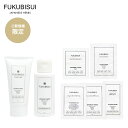 【ご新規様限定】FUKUBISU...