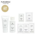 FUKUBISUI 保湿体験キッ...