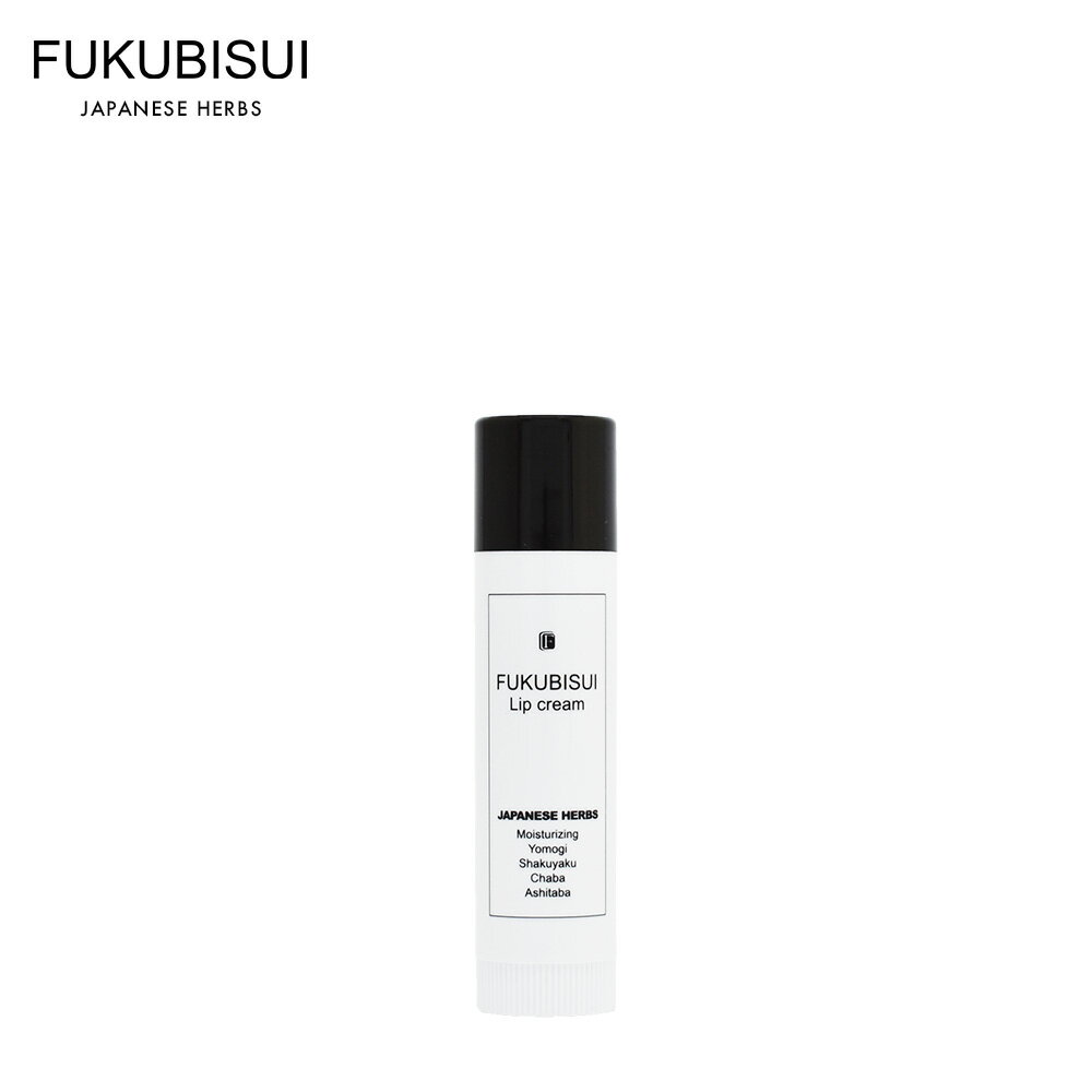 リップクリーム メンズ プチギフト 【公式】 FUKUBISUI（フクビスイ） 福美水リップクリーム 【天然由来成分100％】 　|　化粧水 スキンケア 敏感肌 乾燥肌 ゆらぎ肌 現代肌 全身用 低刺激 メンズコスメ
