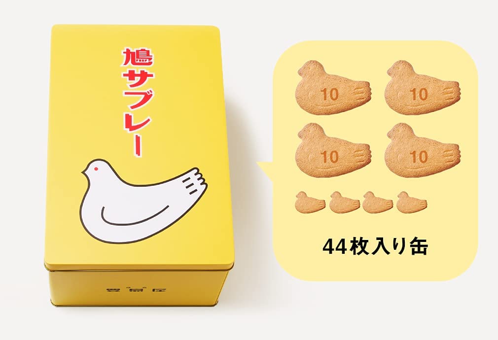 鳩サブレー 44枚入り　豊島屋　送料無料のサムネイル