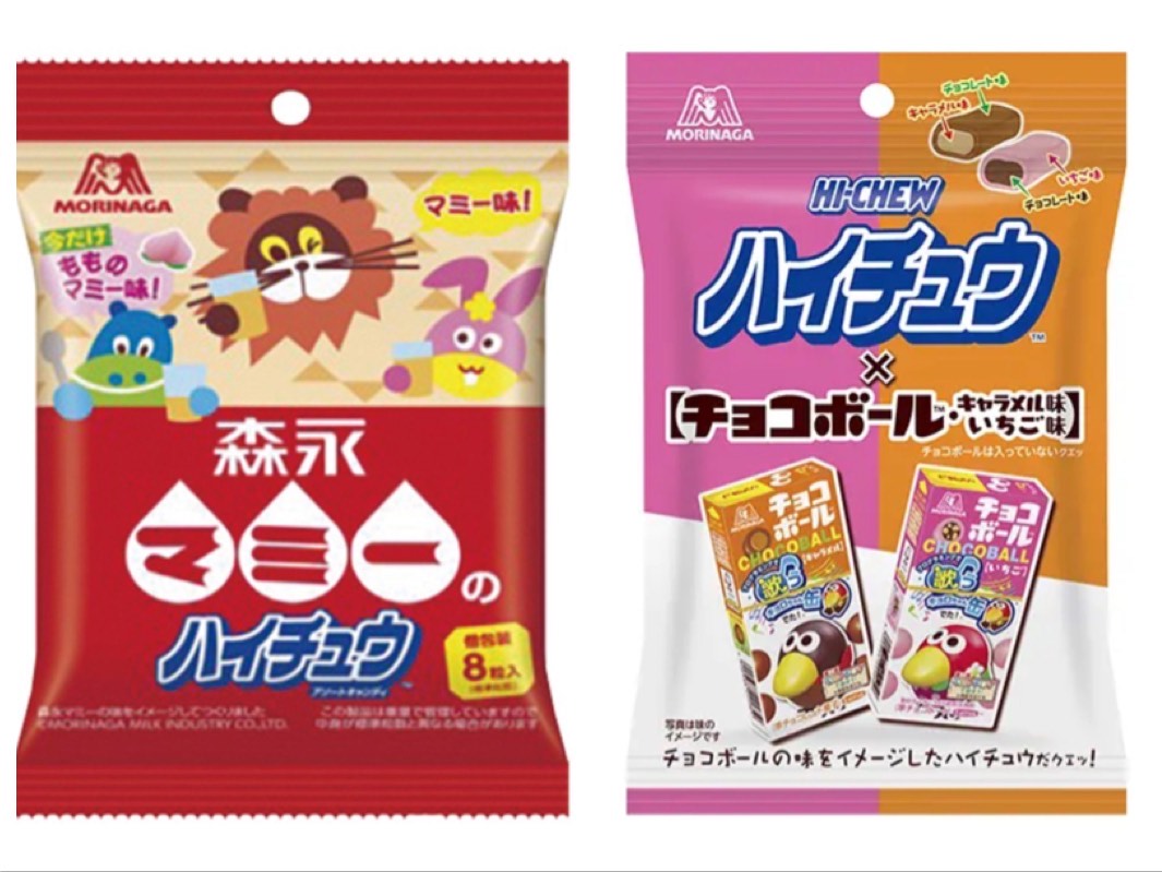 販路限定 森永　マミー　のハイチュウアソートキャンディ 8粒入り 今だけもものマミー味　ハイチュウ　チョコボール　キャラメル味いちご味　8粒入り　食べ比べセット　計2袋のサムネイル