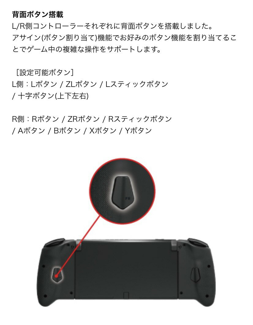 HORI　グリップコントローラー for Nintendo Switch ブルー NSW-299　ホリ