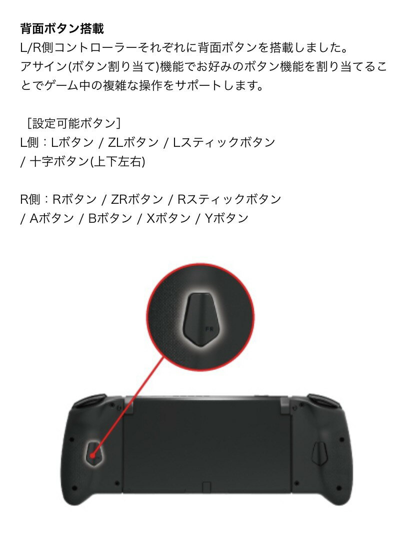 HORI　グリップコントローラー for Nintendo Switch レッド NSW-300　ホリ