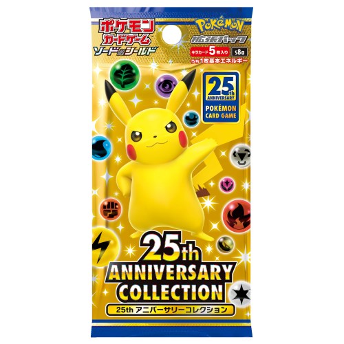 ポケモンカードゲーム ソード＆シールド 拡張パック 25th ANNIVERSARY COLLECTION 25周年 アニバーサリー コレクション