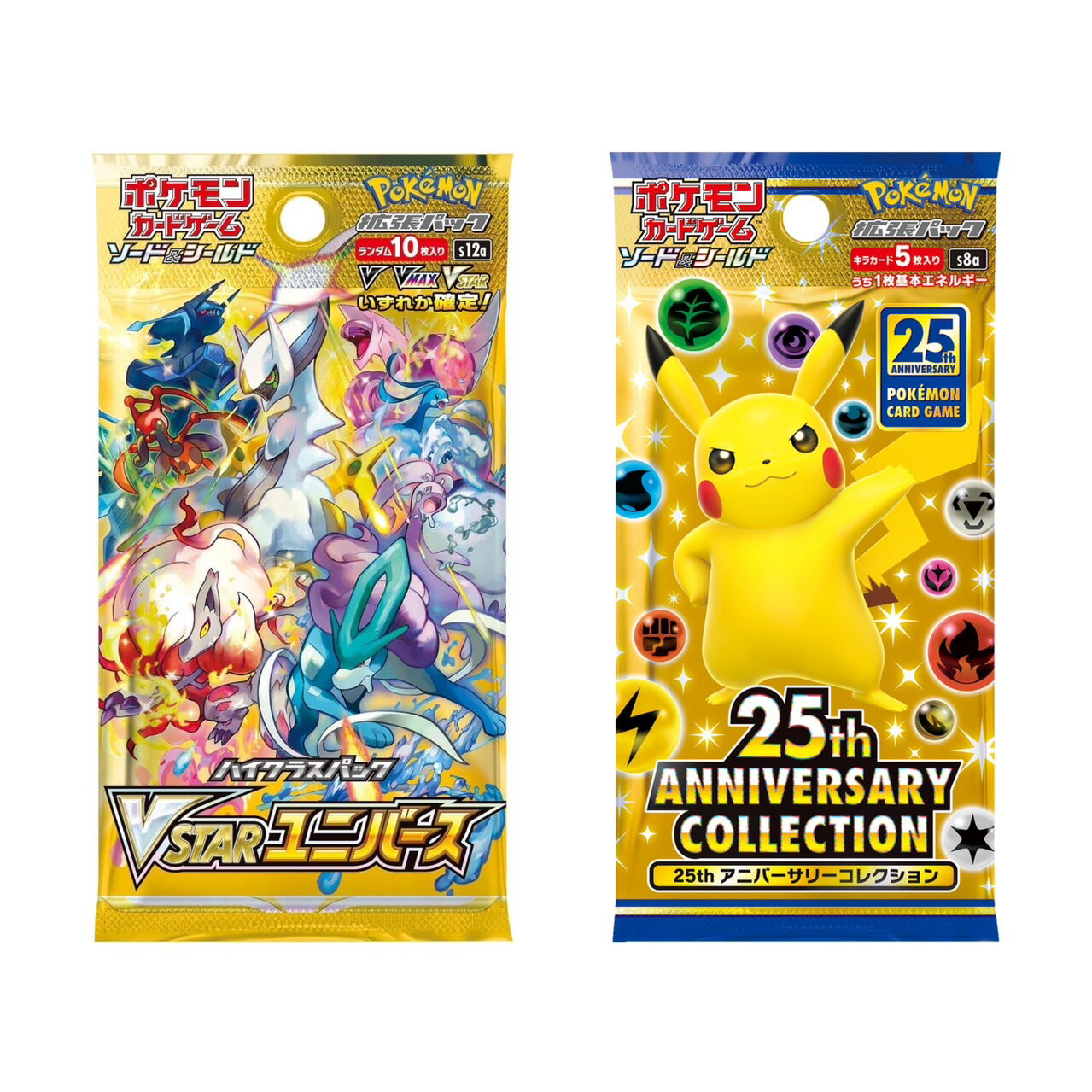 楽天市場】ポケモンカードゲーム ソード&シールド 拡張パック 楽天市場】ポケモンカードゲーム ソード&シールド 拡張パック