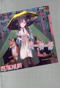【中古】 西尾維新 物語シリーズセット ライトノベル (1-30巻) 全巻セット