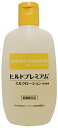 ヒルドプレミアム ミルクローション ボディクリーム STAY FREE(ステイフリー) イエロー 100ml