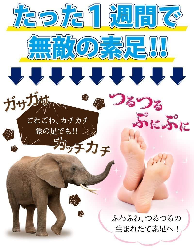 かかと どうスルん?? そうスルんDX かかと 3個セット　まとめ売り 角質除去 かかとケア フットケアかかと 角質除去 足裏 フットケア ピーリング ペロリン ベビーフット同様 かかとケア 足裏シート