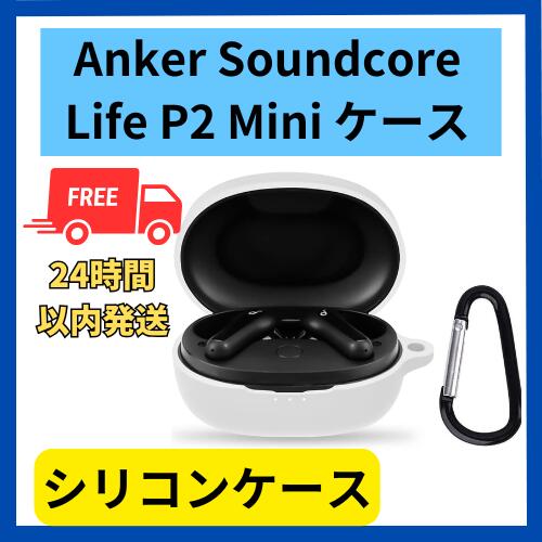 ʡbookȥ ŷԾŹ㤨Soundcore Life P2 Mini  ꥳ С 1000 ץ  襤  ɻ եȥ 磻쥹ۥ ݸפβǤʤ1,000ߤˤʤޤ