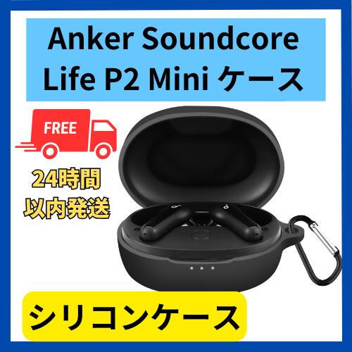 ʡbookȥ ŷԾŹ㤨Soundcore Life P2 Mini  ꥳ С 1000 ץ  襤   եȥ 磻쥹ۥ ݸפβǤʤ1,000ߤˤʤޤ