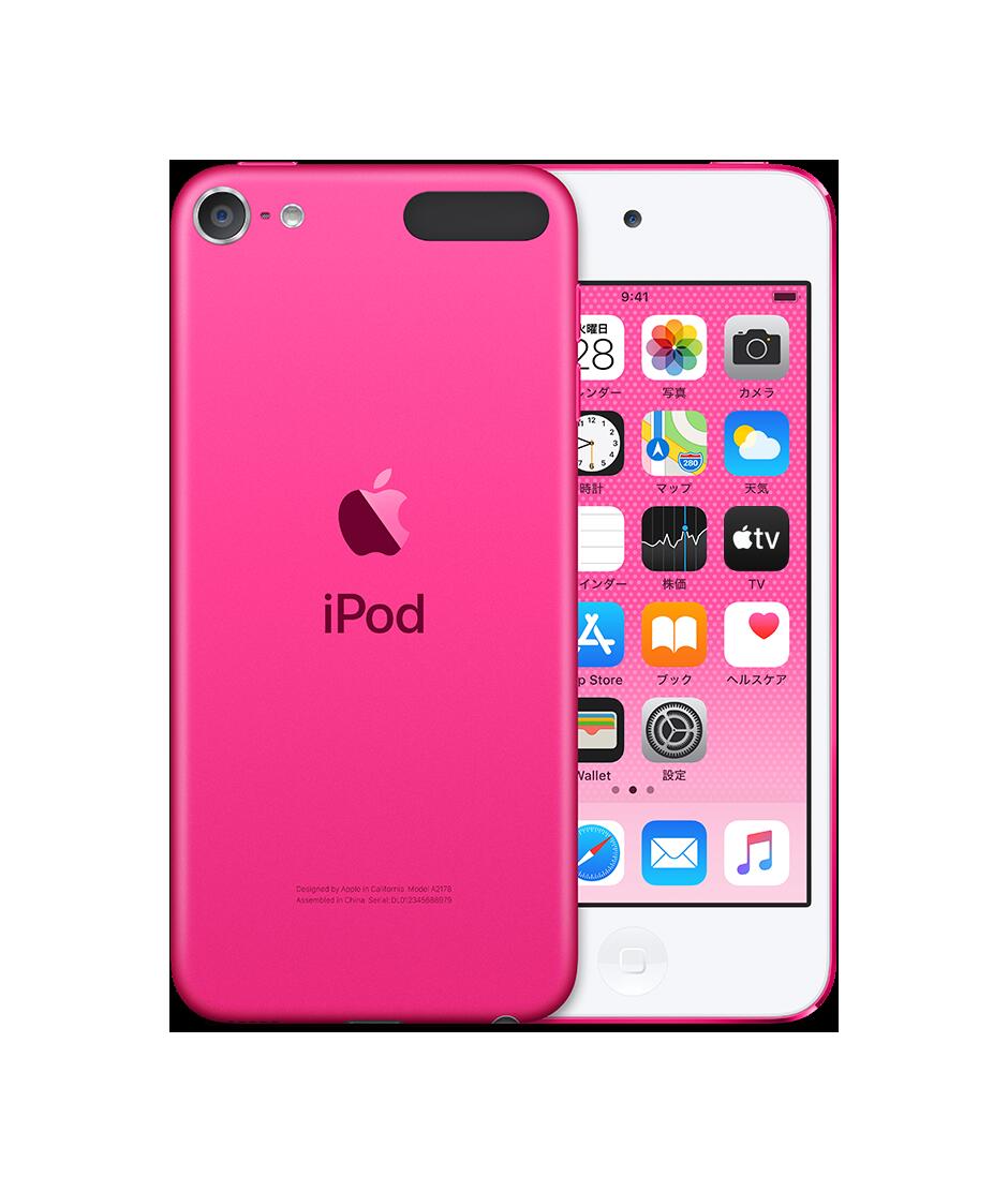 APPLE アップル iPod touch 第7世代 本体 32GB 新品 ピンク MVHR2J/A