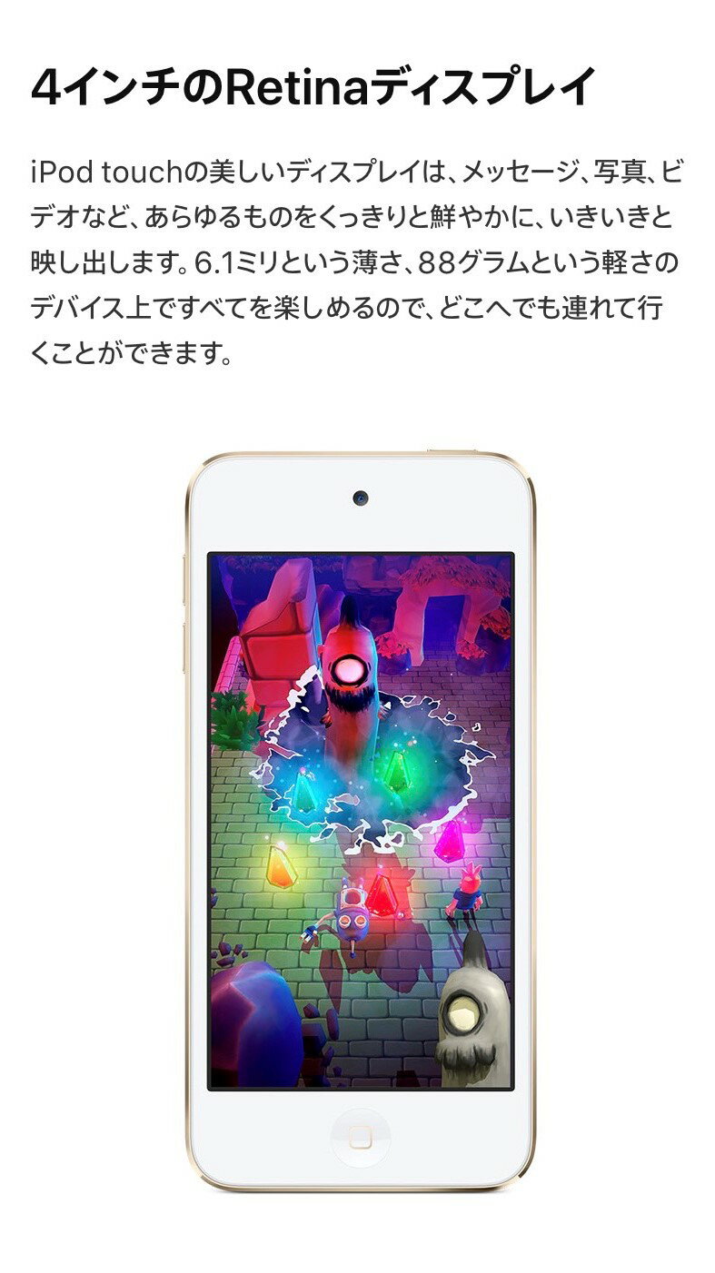 APPLE アップル iPod touch 第7世代 本体 128GB 新品 ピンク MVHY2J/A