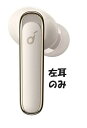 中古　良い　左耳のみ Anker Soundcore Lif