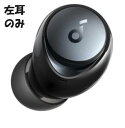 【未使用品】左耳のみ Soundcore Space A40ブラック 国内正規品 片耳 箱 説明書無し