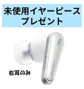 【中古 非常に良い 】右耳のみ Anker sound co