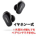 Á@ǂ QuietComfort Earbuds II Cẑ (gvubN)/BOSE Ki  