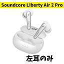 ygp ẑ Anker Soundcore Liberty Air 2 Pro zCg Ki Ў  