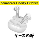 ygpz[dP[X̂ Anker Soundcore Liberty Air 2 Pro zCgKi Ў  