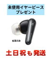 【中古 非常良い 】右耳のみ Anker sound cor