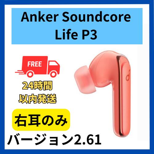楽天市場】anker soundcore life p2(ヘッドホン・イヤホン 楽天市場】anker soundcore life p2(ヘッドホン・イヤホン