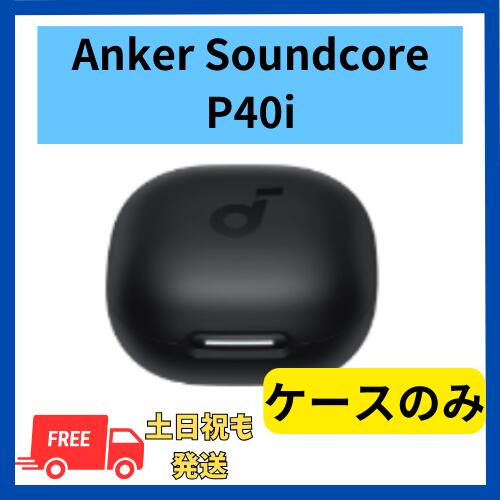 楽天市場】p40iの通販 楽天市場】p40iの通販