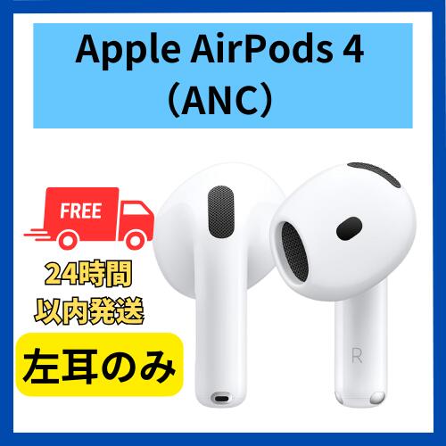 楽天市場】airpods 左の通販 楽天市場】airpods 左の通販