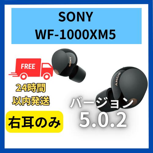SONY WF-1000XM5 使用2時間 開封済みほぼ新品 楽天市場】WF-1000XM5の通販