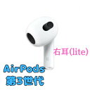 yɗǂzÊ݁@Apple AirPodsi3j Ki@i