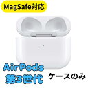 yǂz[dP[X̂(MagSafeΉ)@Apple AirPodsi3j i Ki