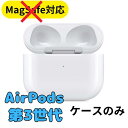 yǂz[dP[X̂(MagSafeΉ)@Apple AirPodsi3j i Ki