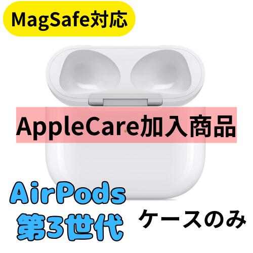 yɗǂz[dP[X̂(MagSafeΉ)@Apple AirPodsi3j AppleCare