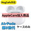 ɤ۽ťΤ(MagSafeб)Apple AirPods3 AppleCare