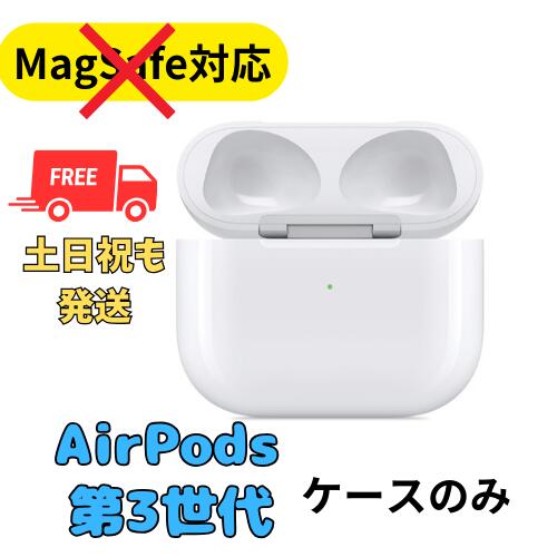 yǂz[dP[X̂(MagSafeΉ)@Apple AirPodsi3j i Ki