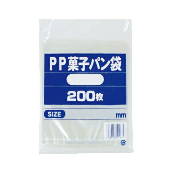 初回購入限定 クーポン【PP菓子パン袋 大 200枚入】