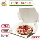 ピザパン（ハンドル付）+クッキングスタンド （S）+クッキングスタンドリフター 薪ストーブ ピザ 五徳 料理 調理 クッキング 南部鉄器 岩鋳 鋳鉄 皿 AndersenStove アンデルセンストーブ 【送料無料】 541268 541123 541126