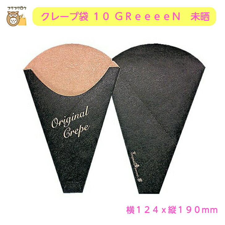  ݥڥ졼 10 GReeeeN̤100