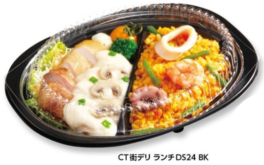 Rakuten - 【CT街デリ ランチ DS24 BK 身】450枚入